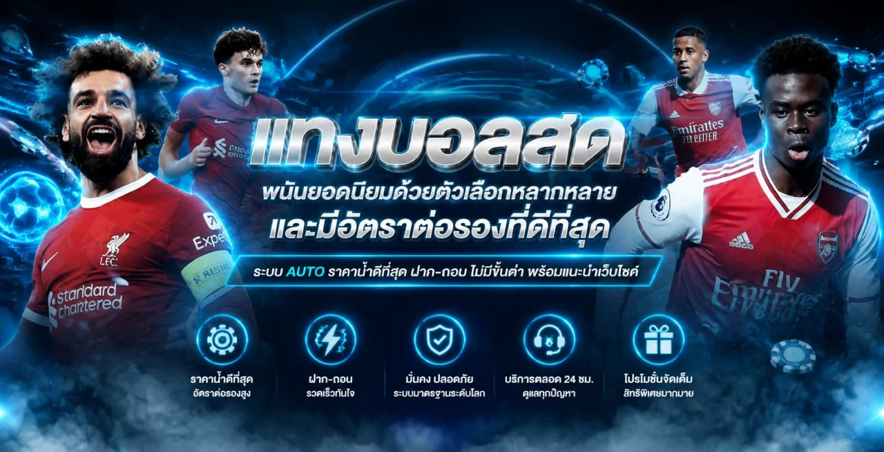แบนเนอร์หลัก LuckyBKK เว็บตรงสล็อตและคาสิโนออนไลน์