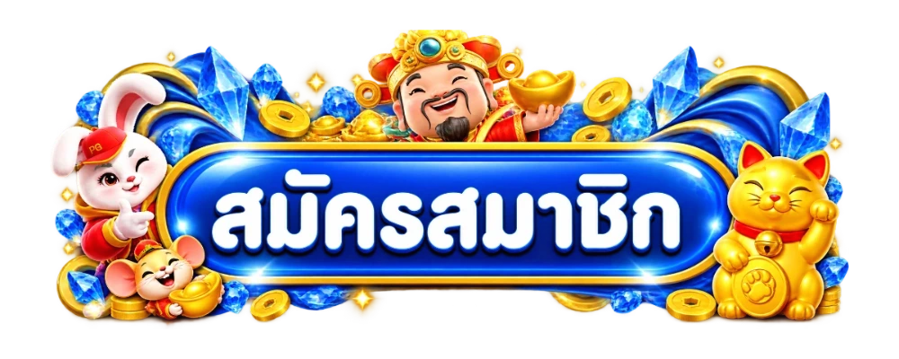 หน้าเข้าสู่ระบบ LuckyBKK ล็อกอินเล่นสล็อตคาสิโนออนไลน์