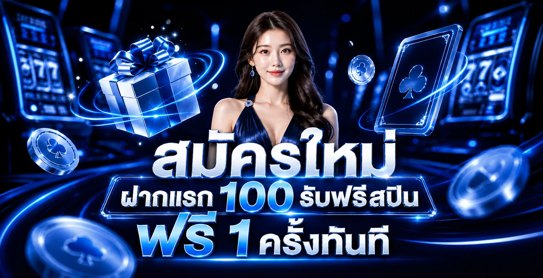 LuckyBKK ทางเข้าเว็บตรง สล็อต คาสิโน แทงบอล ฝากถอนออโต้