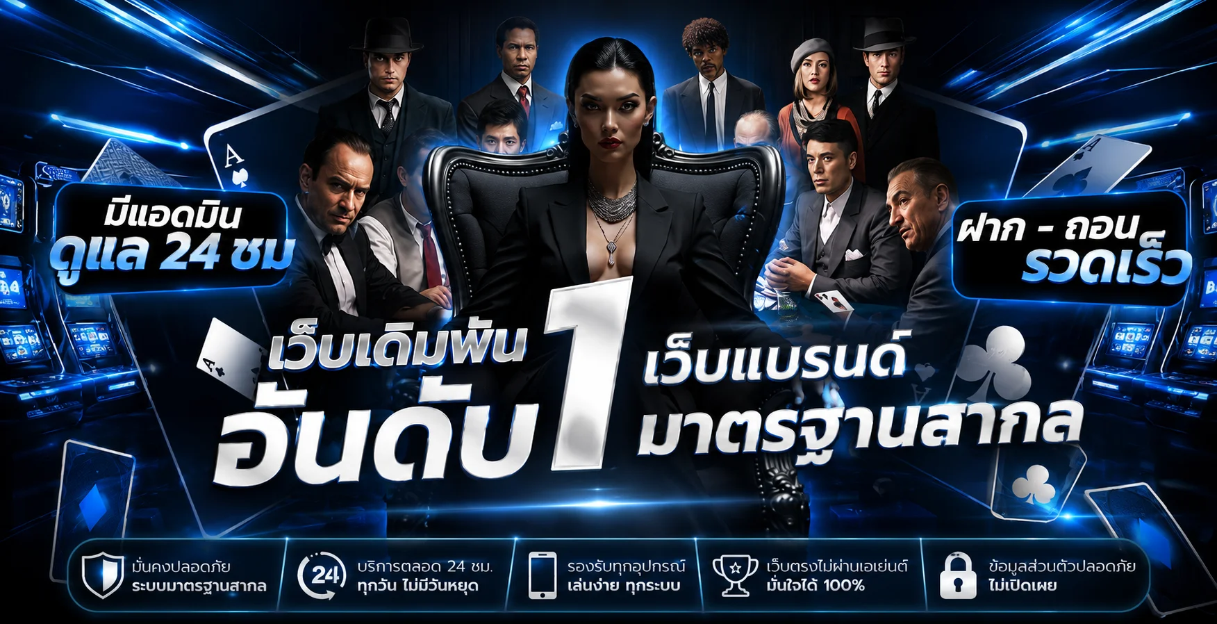 เกมสล็อตยอดนิยมบน LuckyBKK เว็บสล็อตตรงค่ายดัง